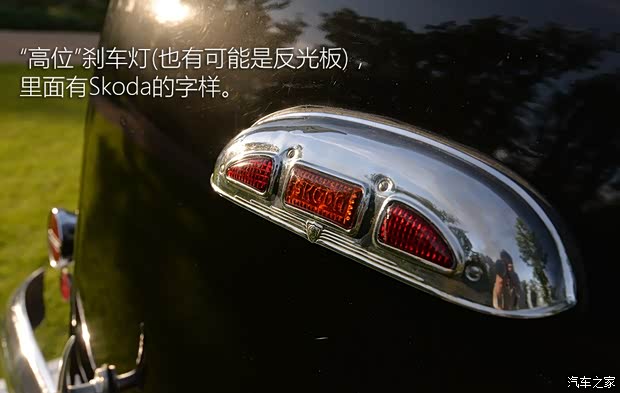 斯柯达(进口) Superb 1939款 基本型