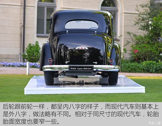 斯柯达(进口) Superb 1939款 基本型