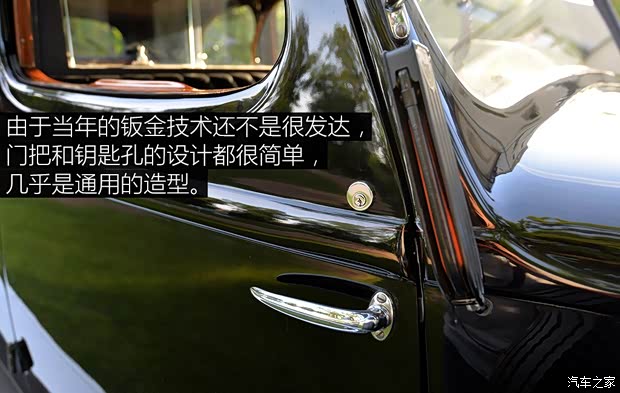 斯柯达(进口) Superb 1939款 基本型