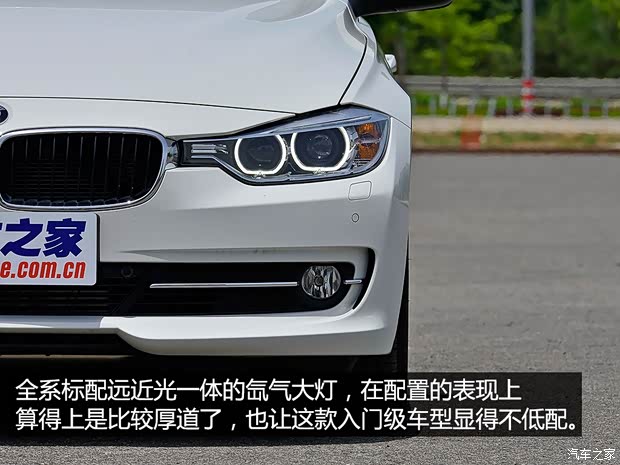 华晨宝马 宝马3系 2015款 316Li 时尚型 华晨宝马 宝马3系 2015款 316Li 时尚型