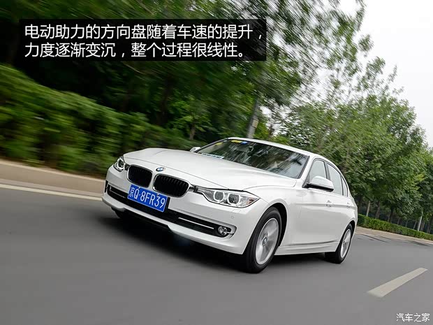 华晨宝马 宝马3系 2015款 316Li 时尚型 华晨宝马 宝马3系 2015款 316Li 时尚型