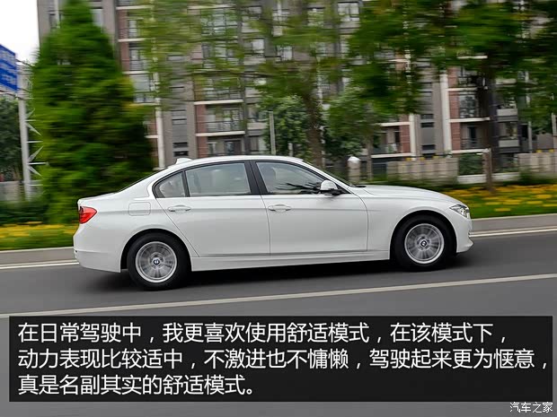 华晨宝马 宝马3系 2015款 316Li 时尚型 华晨宝马 宝马3系 2015款 316Li 时尚型