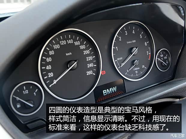 华晨宝马 宝马3系 2015款 316Li 时尚型 华晨宝马 宝马3系 2015款 316Li 时尚型