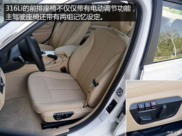 华晨宝马 宝马3系 2015款 316Li 时尚型 华晨宝马 宝马3系 2015款 316Li 时尚型