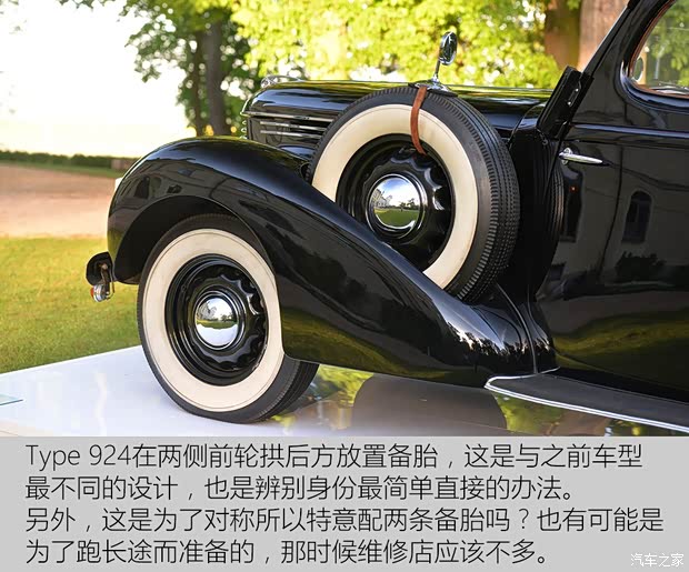 斯柯达(进口) Superb 1939款 基本型