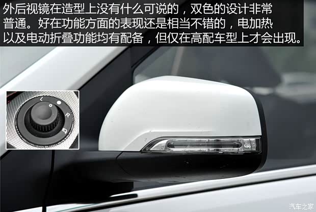 上汽通用五菱 寶駿560 2015款 1.8L 手動豪華型