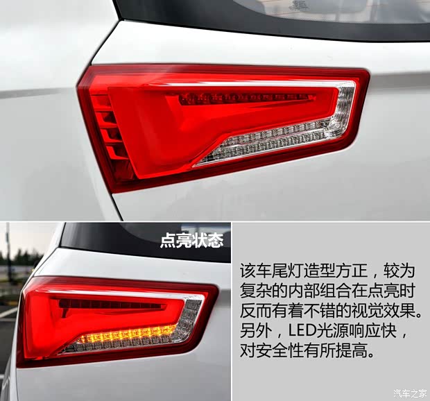 上汽通用五菱 寶駿560 2015款 1.8L 手動豪華型