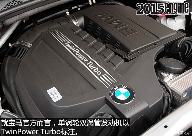 宝马(进口) 宝马X5 2014款 xDrive35i 典雅型 宝马(进口) 宝马X5 2014款 xDrive35i 典雅型