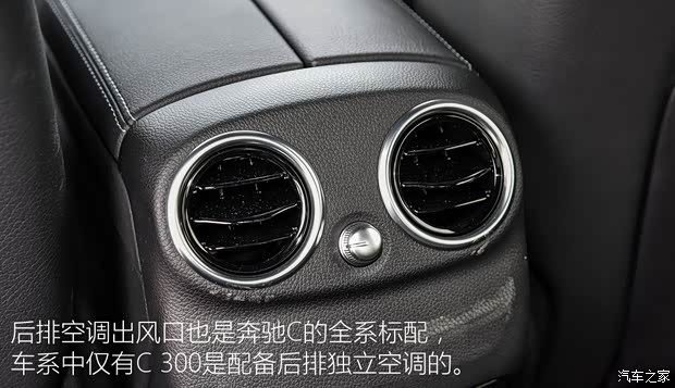 北京奔驰 奔驰C级 2015款 C 200 运动版 北京奔驰 奔驰C级 2015款 C 200 运动版