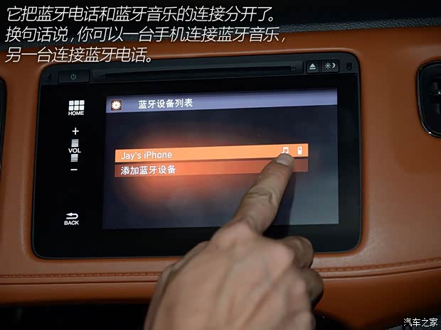 广汽本田 缤智 2015款 1.8L CVT两驱豪华型