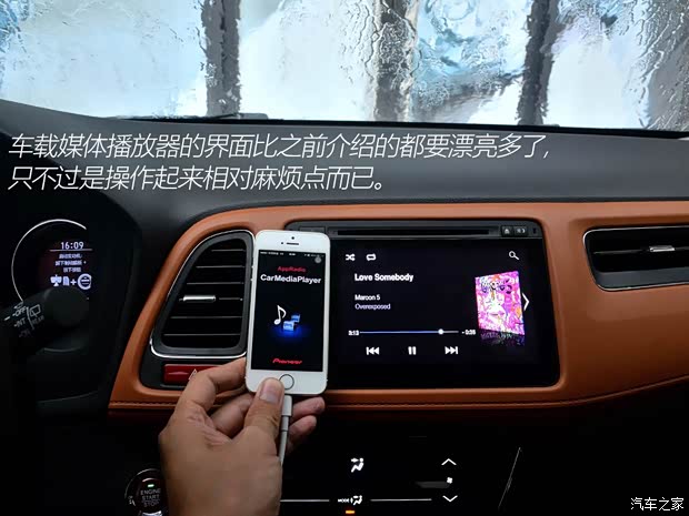 广汽本田 缤智 2015款 1.8L CVT两驱豪华型