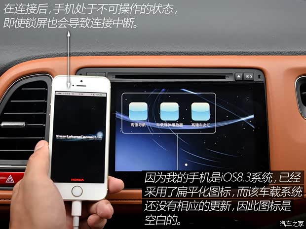 广汽本田 缤智 2015款 1.8L CVT两驱豪华型