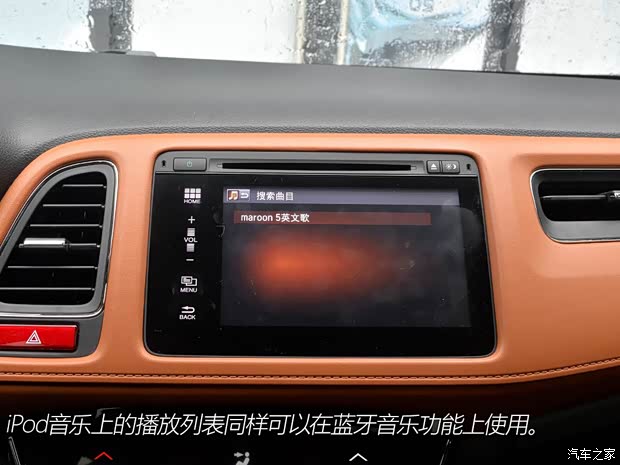 广汽本田 缤智 2015款 1.8L CVT两驱豪华型