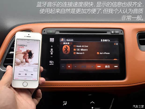 广汽本田 缤智 2015款 1.8L CVT两驱豪华型