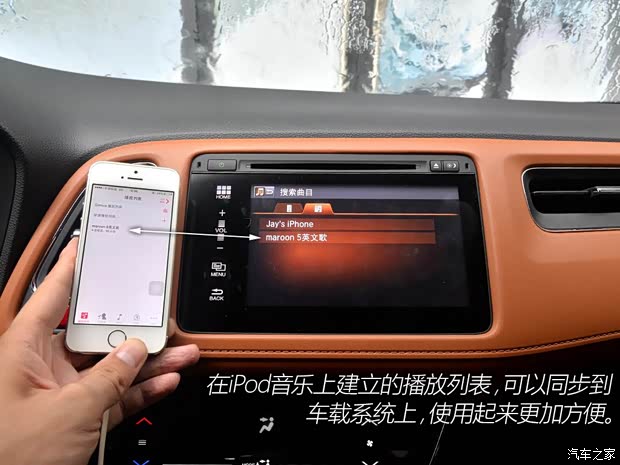 广汽本田 缤智 2015款 1.8L CVT两驱豪华型