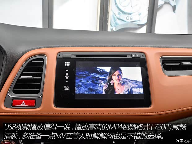 广汽本田 缤智 2015款 1.8L CVT两驱豪华型