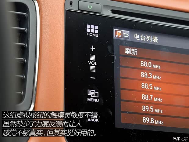 广汽本田 缤智 2015款 1.8L CVT两驱豪华型