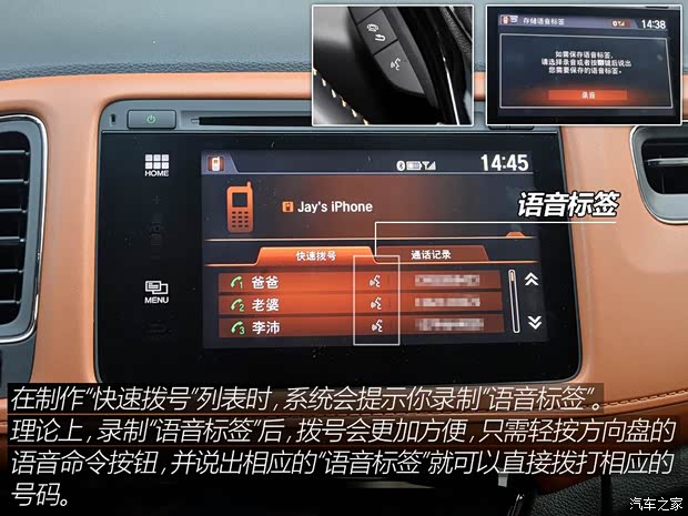 广汽本田 缤智 2015款 1.8L CVT两驱豪华型