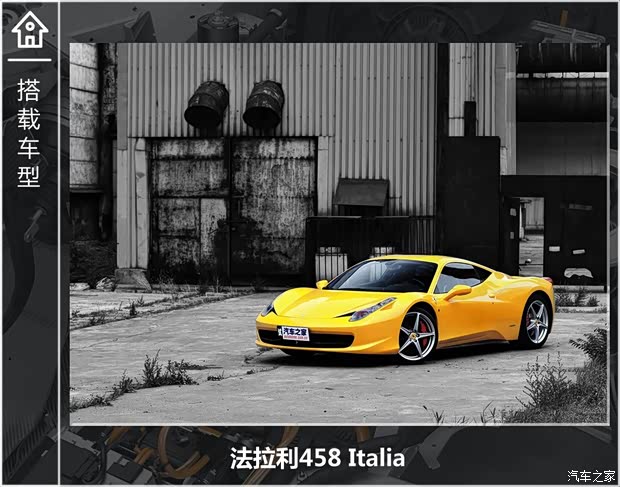 法拉利 法拉利458 2014款 4.5L Speciale