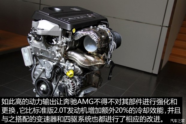 奔驰-AMG 奔驰A级AMG 2014款 A 45 AMG 4MATIC