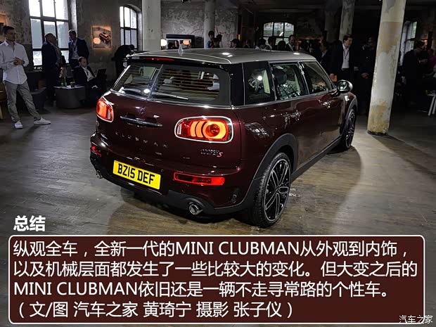MINI MINI CLUBMAN 2016款 2.0T COOPER S MINI MINI CLUBMAN 2016款 2.0T COOPER S