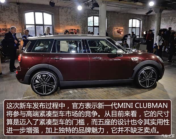 MINI MINI CLUBMAN 2016款 2.0T COOPER S MINI MINI CLUBMAN 2016款 2.0T COOPER S