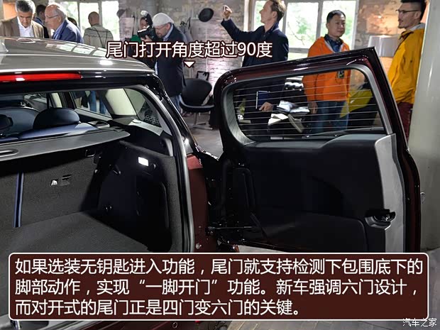 MINI MINI CLUBMAN 2016款 2.0T COOPER S