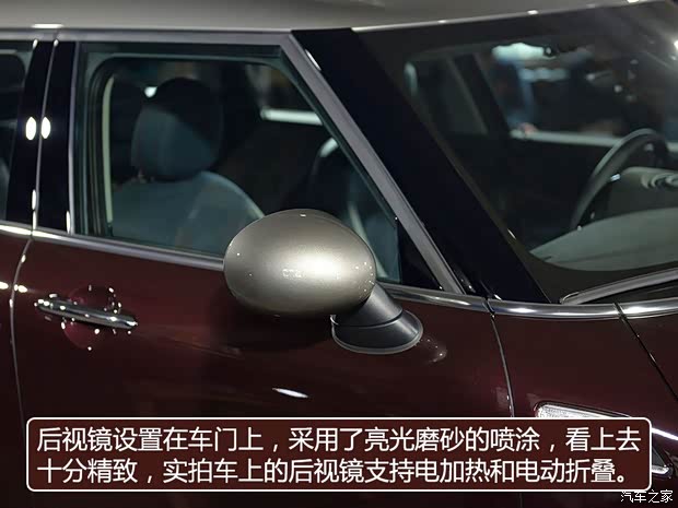 MINI MINI CLUBMAN 2016款 2.0T COOPER S