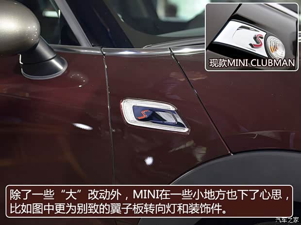 MINI MINI CLUBMAN 2016款 2.0T COOPER S