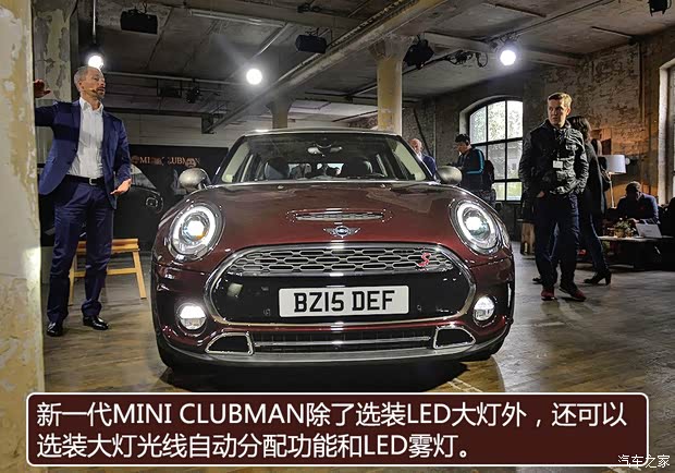 MINI MINI CLUBMAN 2016款 2.0T COOPER S