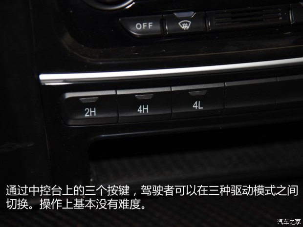 长城汽车 哈弗H5 2015款 2.0T 手动四驱尊贵型