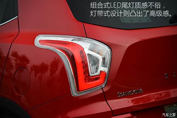 雙龍汽車 蒂維拉 2015款 1.6L 自動兩驅(qū)致酷版 雙龍汽車 蒂維拉 2015款 1.6L 自動兩驅(qū)致酷版