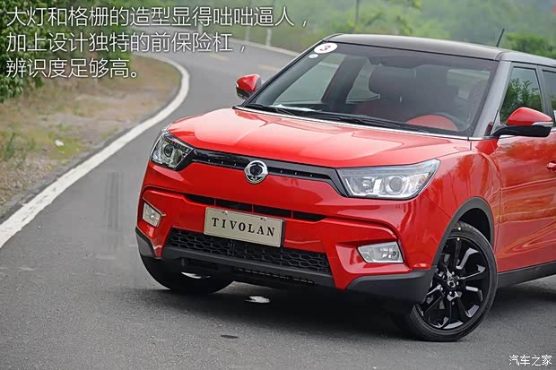 雙龍汽車 蒂維拉 2015款 1.6L 自動兩驅(qū)致酷版 雙龍汽車 蒂維拉 2015款 1.6L 自動兩驅(qū)致酷版