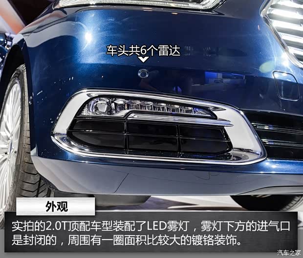 長(zhǎng)安福特 金牛座 2015款 基本型