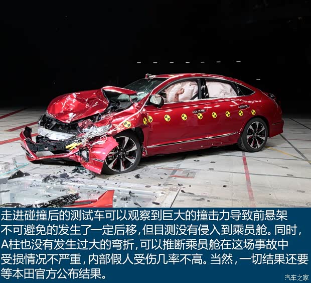 東風(fēng)本田 思鉑睿 2015款 2.4L Si