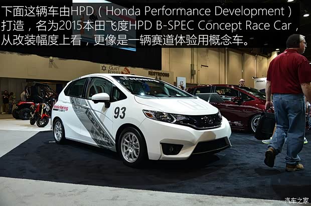 本田(进口) 飞度(进口) 2014款 基本型