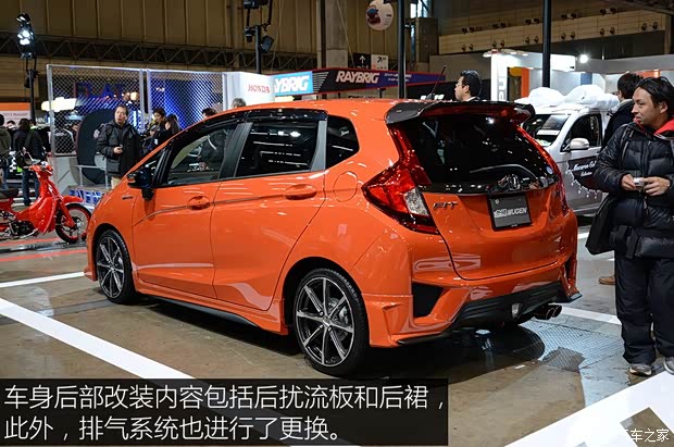 本田(进口) 飞度(进口) 2014款 基本型