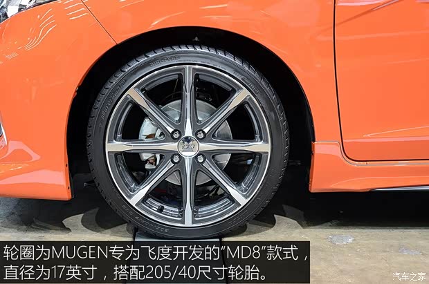 本田(进口) 飞度(进口) 2014款 基本型