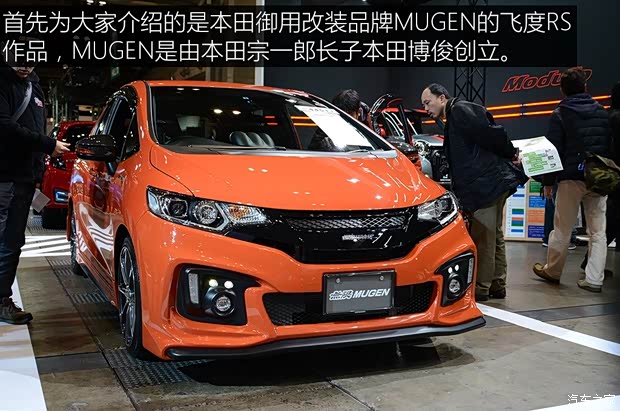 本田(进口) 飞度(进口) 2014款 基本型