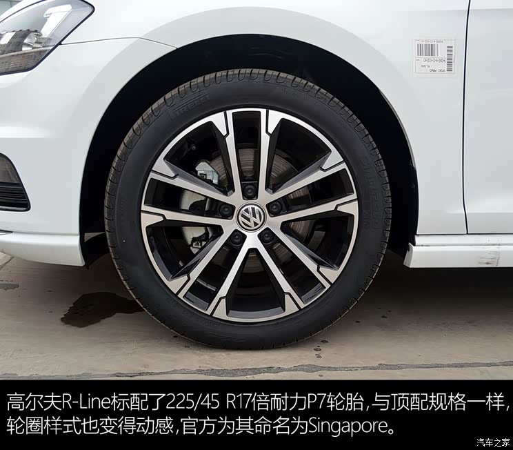 一汽-大众 高尔夫 2015款 1.4T 自动R-Line 一汽-大众 高尔夫 2015款 1.4T 自动R-Line