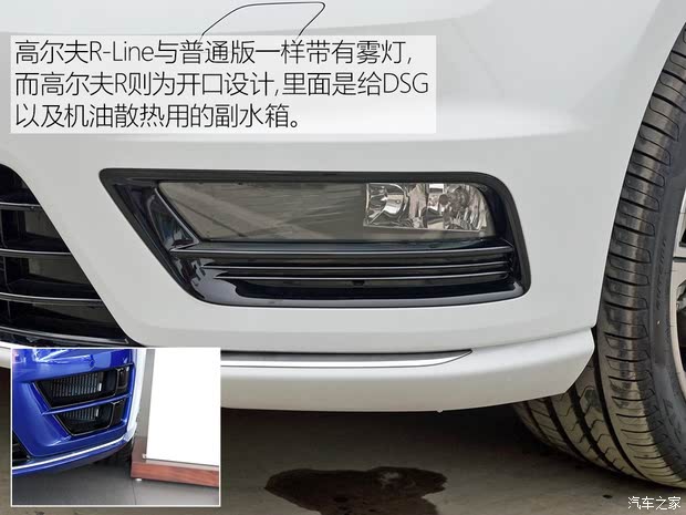 一汽-大众 高尔夫 2015款 1.4T 自动R-Line