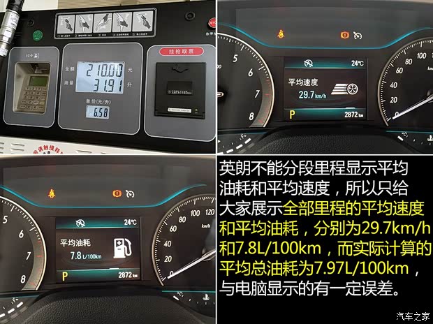 通用别克 英朗 2015款 18T 双离合运动旗舰型