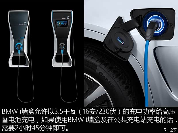 寶馬(進(jìn)口) 寶馬X5 2016款 xDrive40e