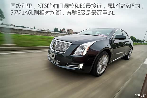 通用凯迪拉克 凯迪拉克XTS 2015款 28T 铂金版 通用凯迪拉克 凯迪拉克XTS 2015款 28T 铂金版