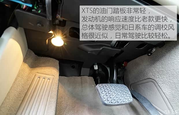通用凯迪拉克 凯迪拉克XTS 2015款 28T 铂金版 通用凯迪拉克 凯迪拉克XTS 2015款 28T 铂金版