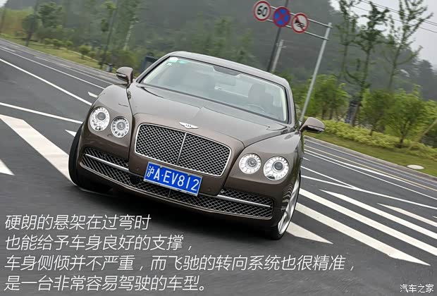 宾利 飞驰 2013款 6.0T W12 MULLINER