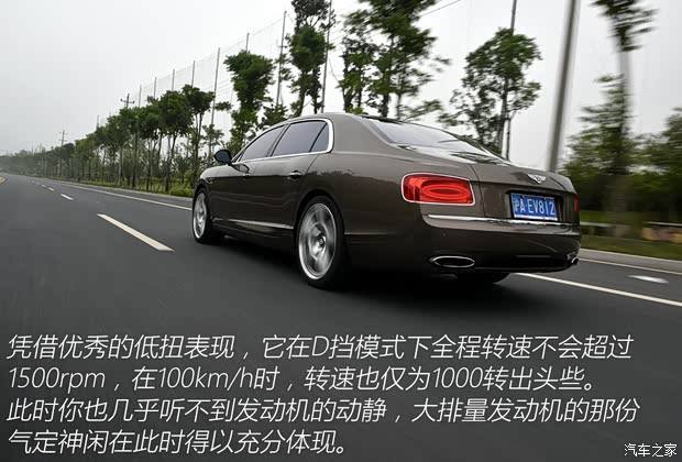 宾利 飞驰 2013款 6.0T W12 MULLINER