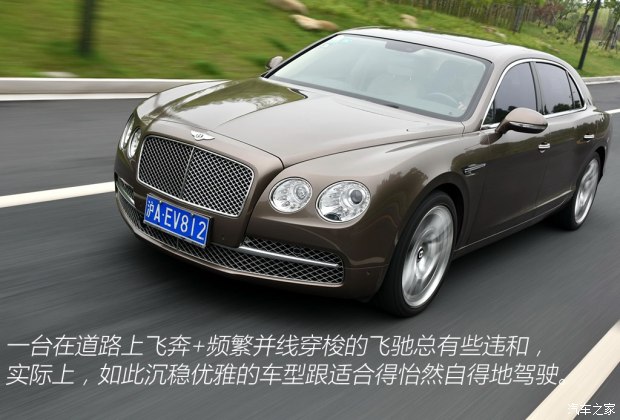 宾利 飞驰 2013款 6.0t w12 mulliner