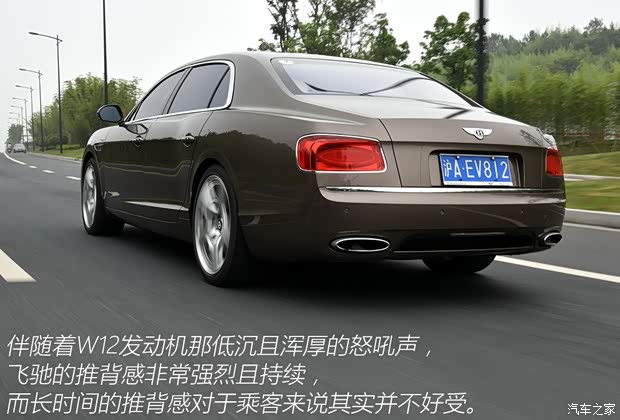 宾利 飞驰 2013款 6.0T W12 MULLINER