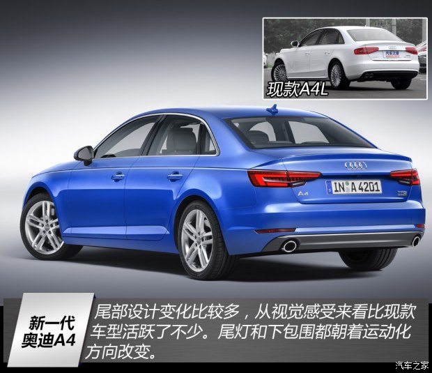 奥迪(进口) 奥迪a4(进口) 2016款 2.0 tfsi quattro